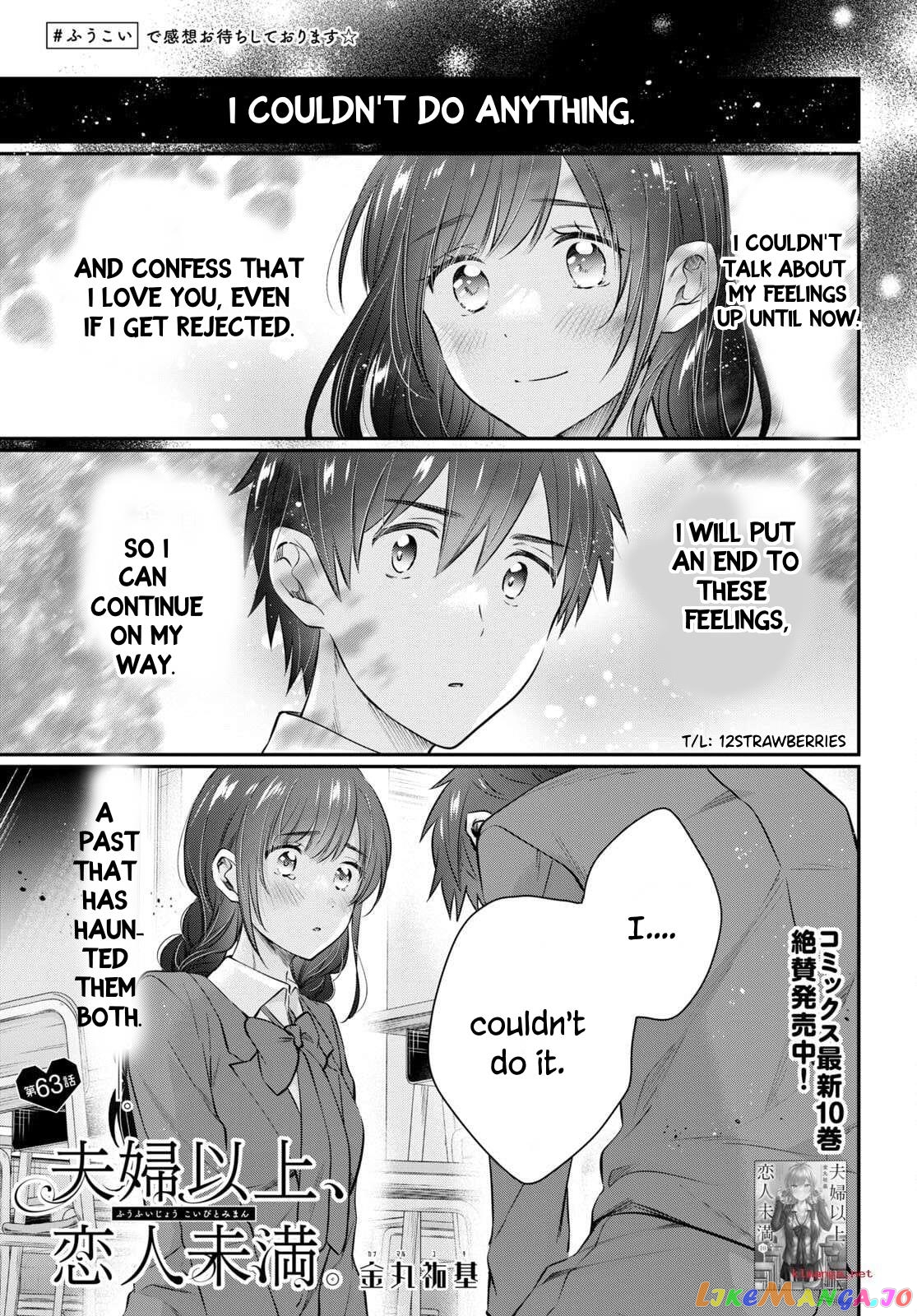 Fuufu Ijou, Koibito Miman, Chapter 63 image 02